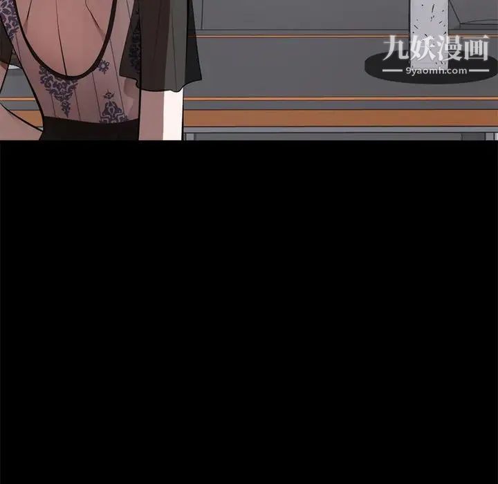 上流社会的女人第8话