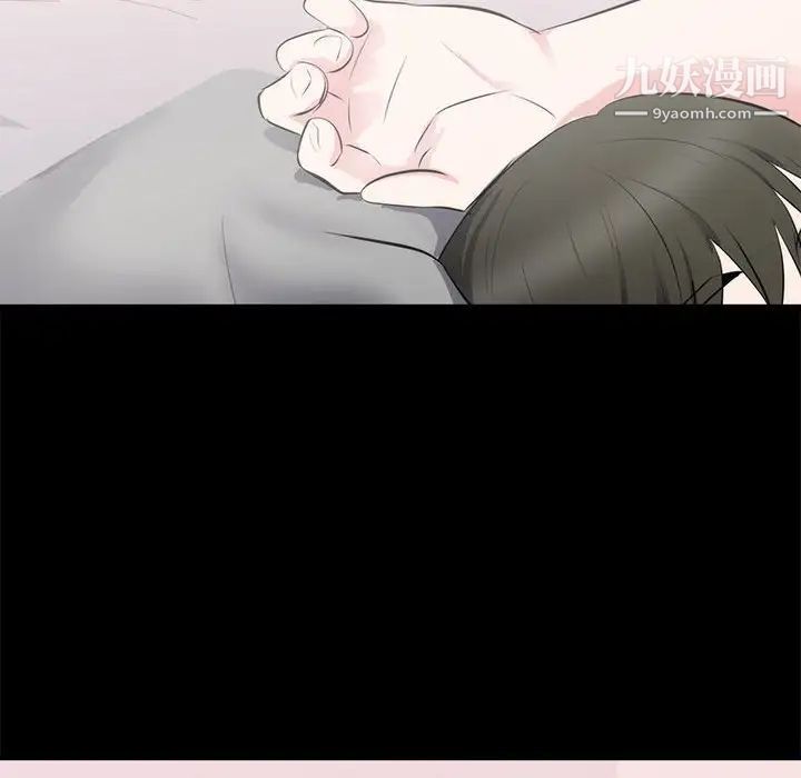 上流社会的女人第8话