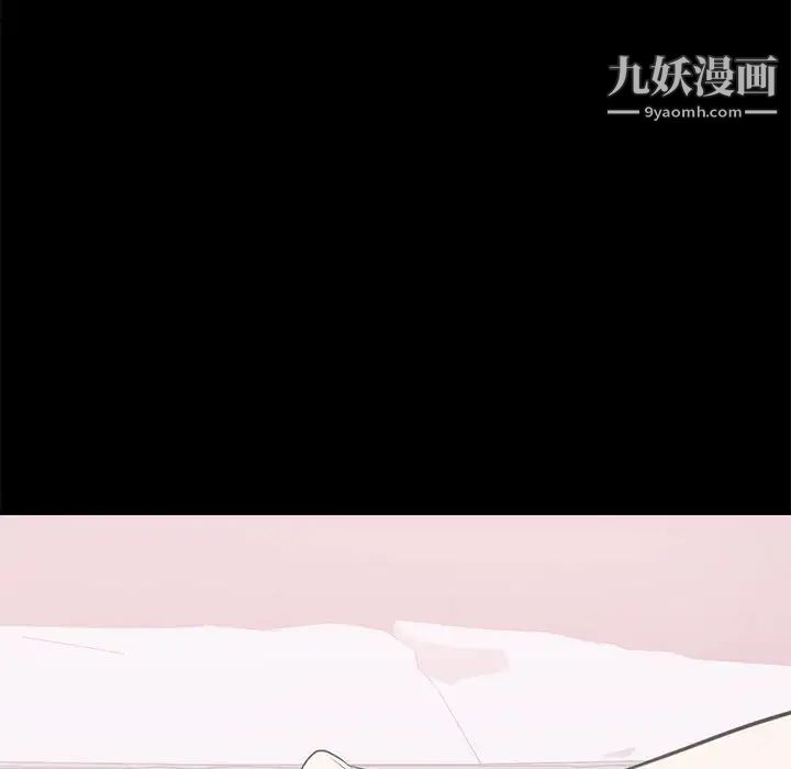 上流社会的女人第8话