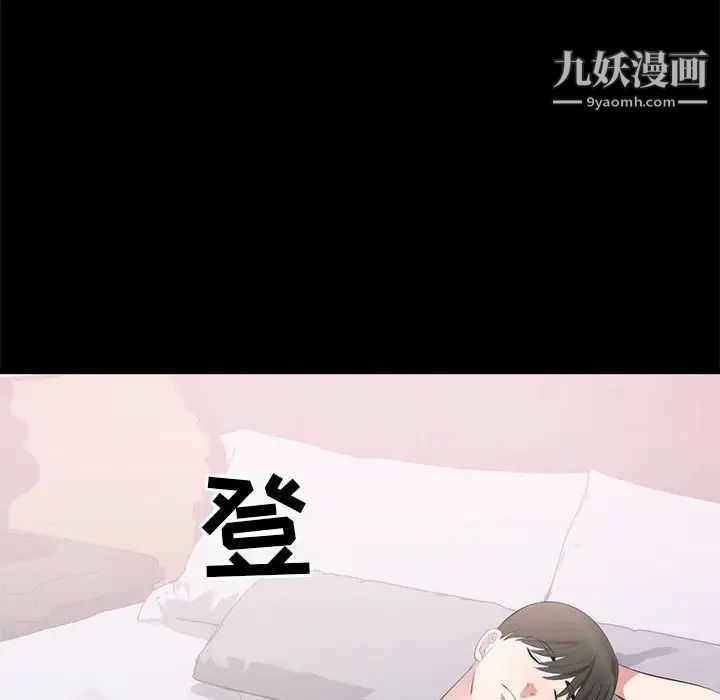 上流社会的女人第8话