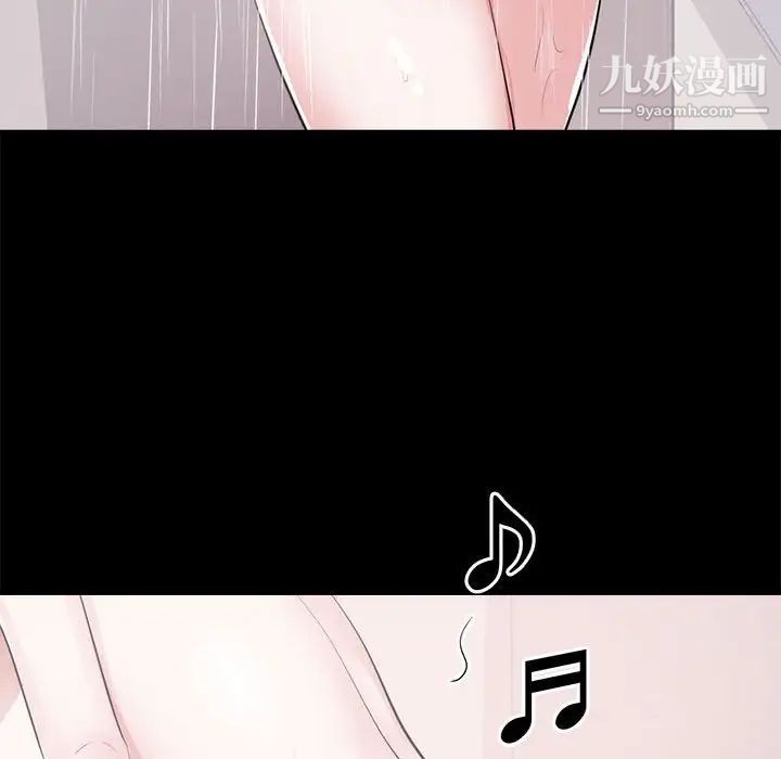 上流社会的女人第8话