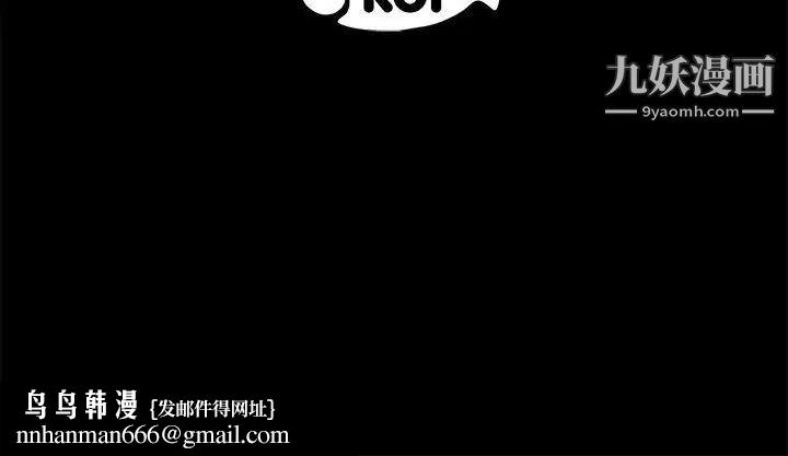 上流社会的女人第8话