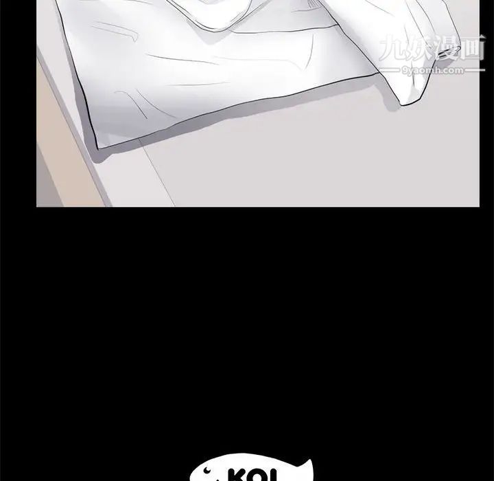 上流社会的女人第8话