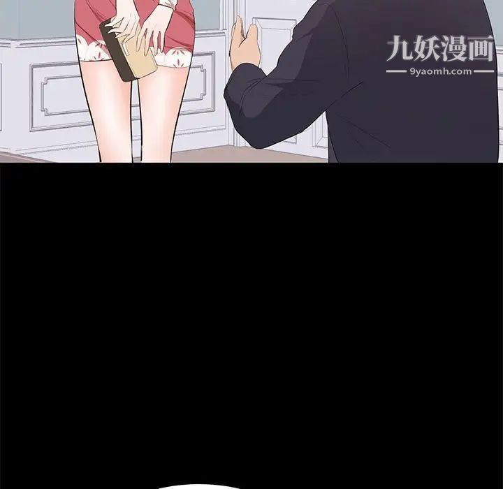 上流社会的女人第9话