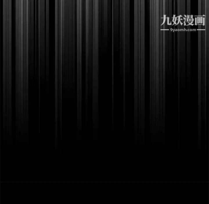 上流社会的女人第9话