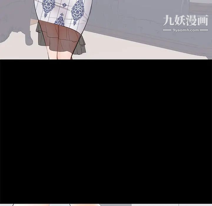 上流社会的女人第9话