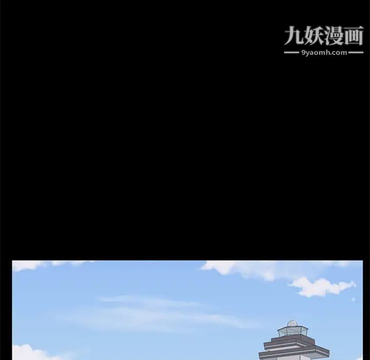 上流社会的女人第9话