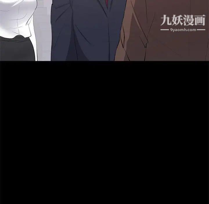 上流社会的女人第9话