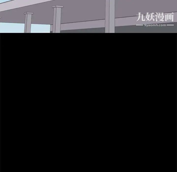 上流社会的女人第9话
