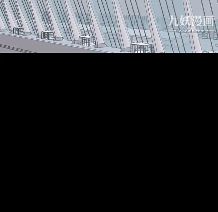 上流社会的女人第9话