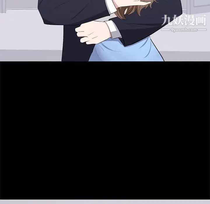 上流社会的女人第9话