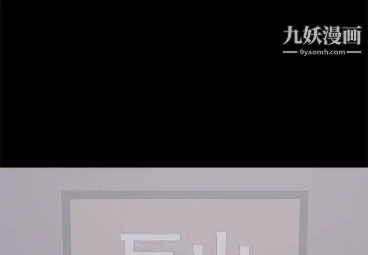 上流社会的女人第10话