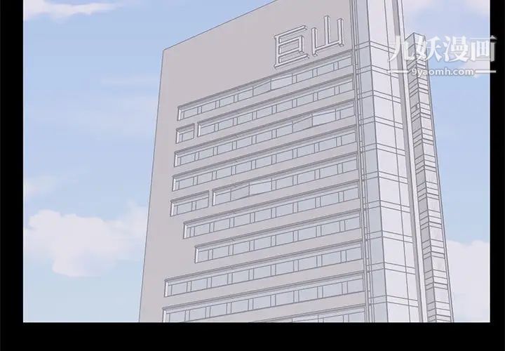 上流社会的女人第10话