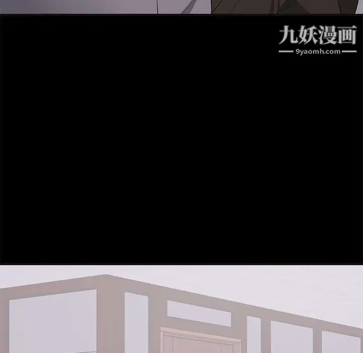 上流社会的女人第10话