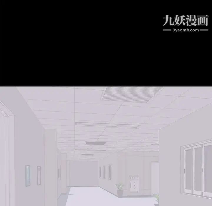 上流社会的女人第10话