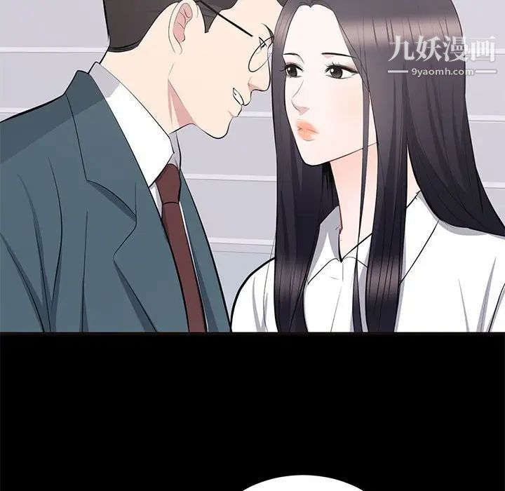 上流社会的女人第10话