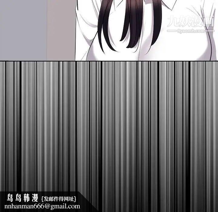 上流社会的女人第10话