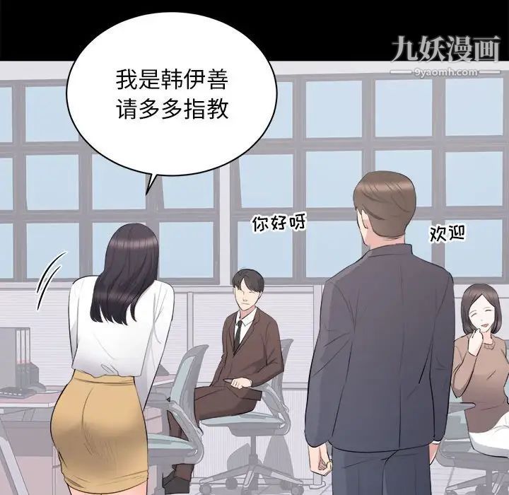 上流社会的女人第10话