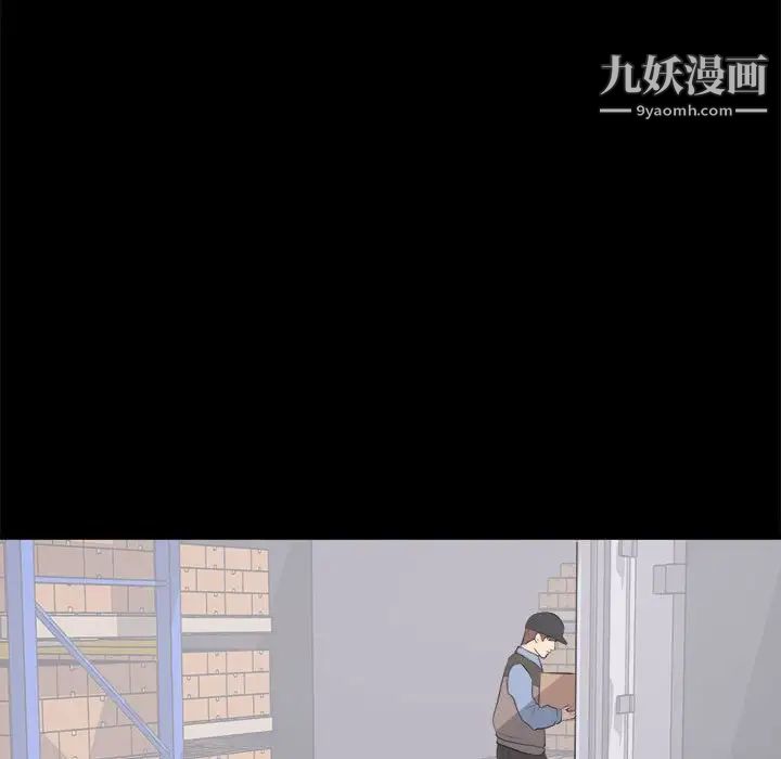 上流社会的女人第10话