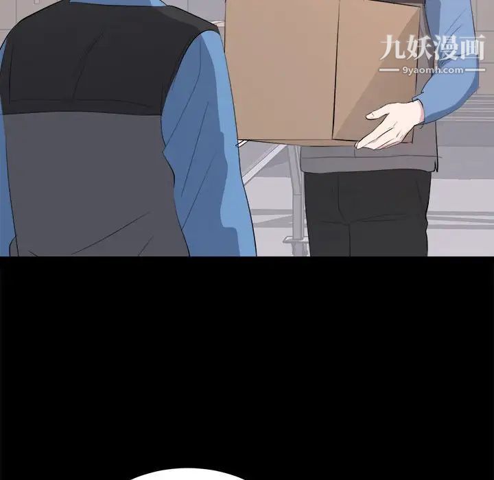 上流社会的女人第10话