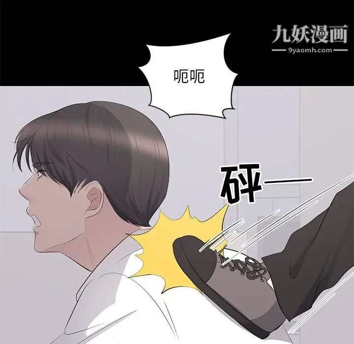 上流社会的女人第10话