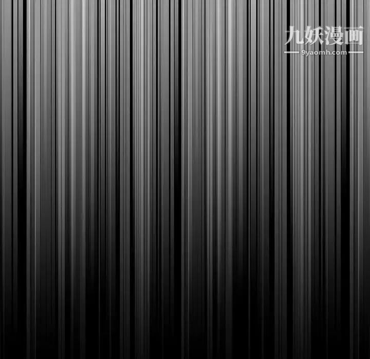 上流社会的女人第10话