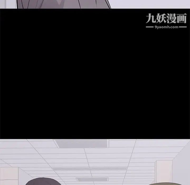上流社会的女人第10话