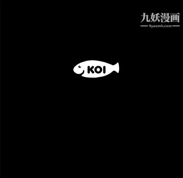 上流社会的女人第10话