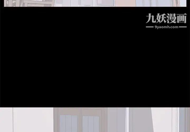 上流社会的女人第11话