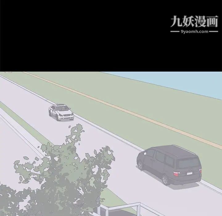 上流社会的女人第11话