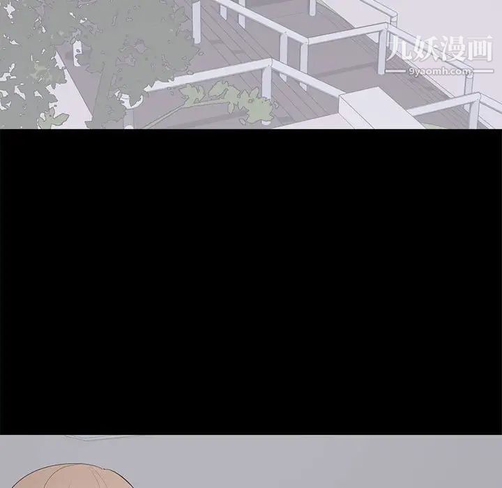 上流社会的女人第11话