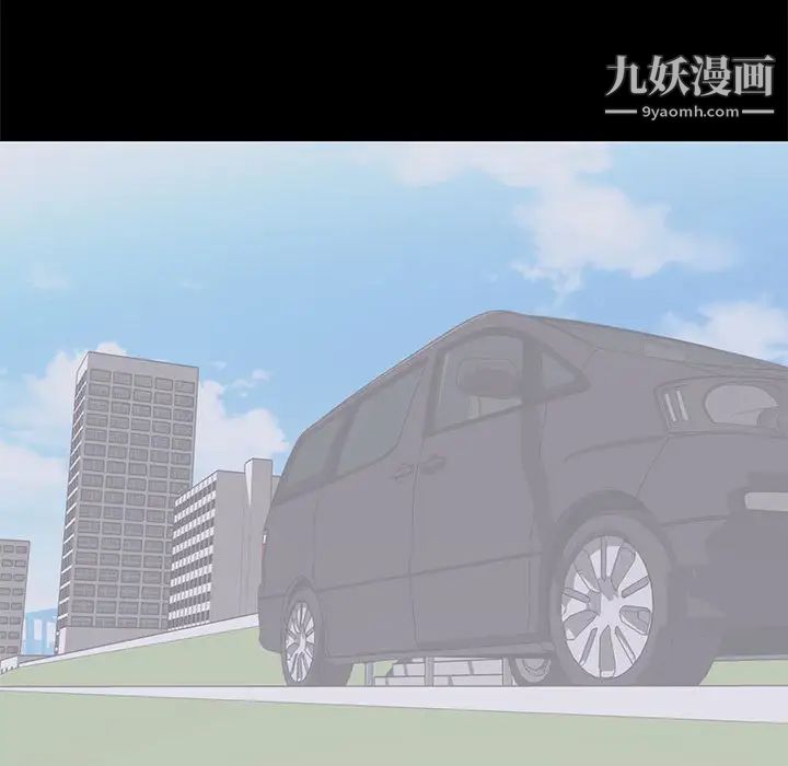 上流社会的女人第11话