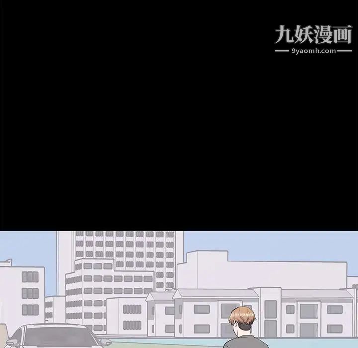 上流社会的女人第11话