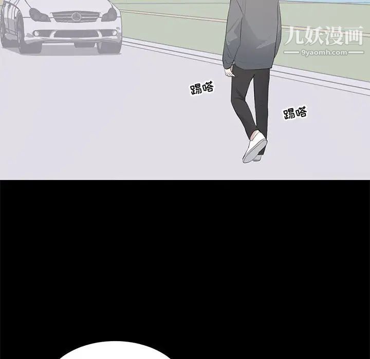 上流社会的女人第11话