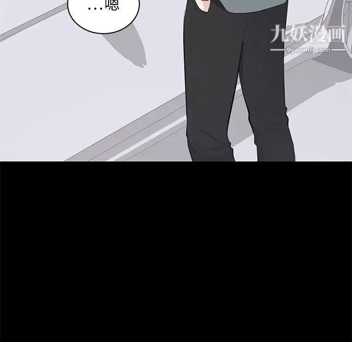 上流社会的女人第11话