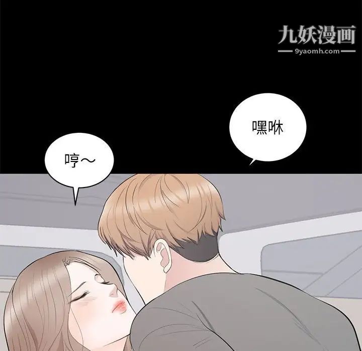 上流社会的女人第11话