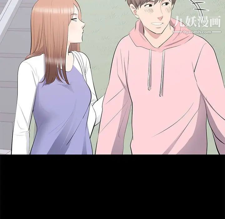 上流社会的女人第11话