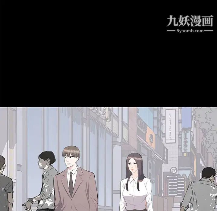上流社会的女人第11话