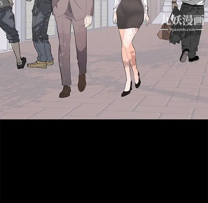 上流社会的女人第11话