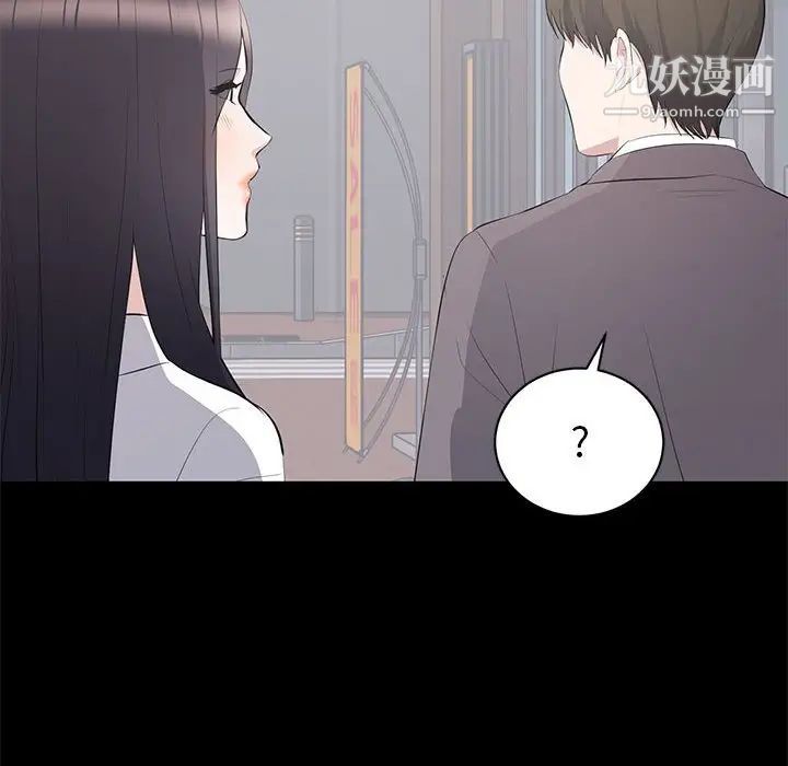 上流社会的女人第11话