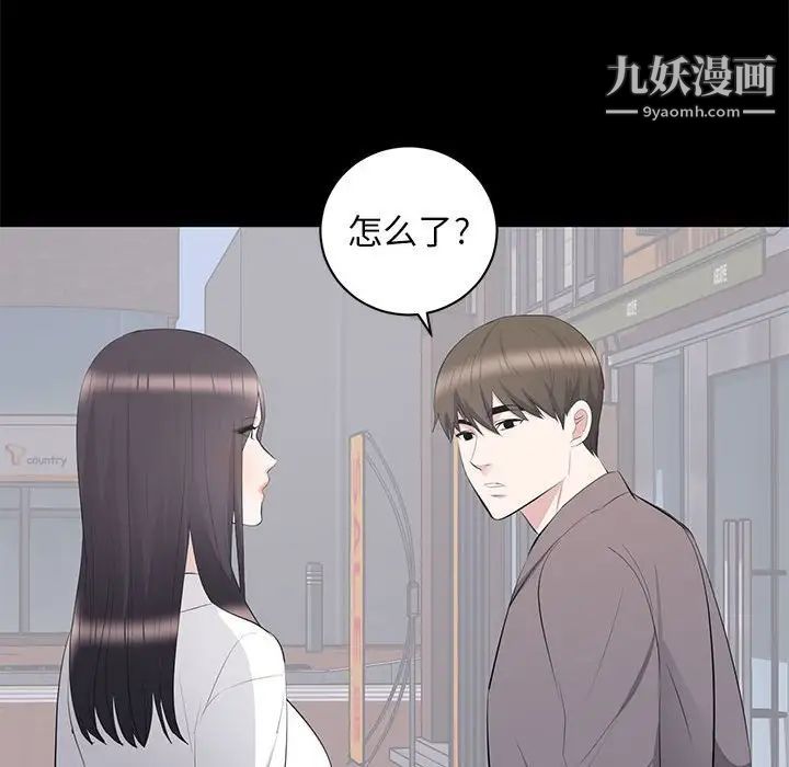 上流社会的女人第11话