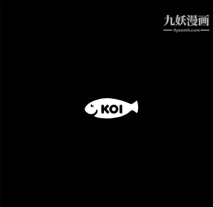 上流社会的女人第11话