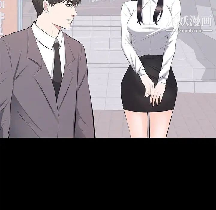 上流社会的女人第12话