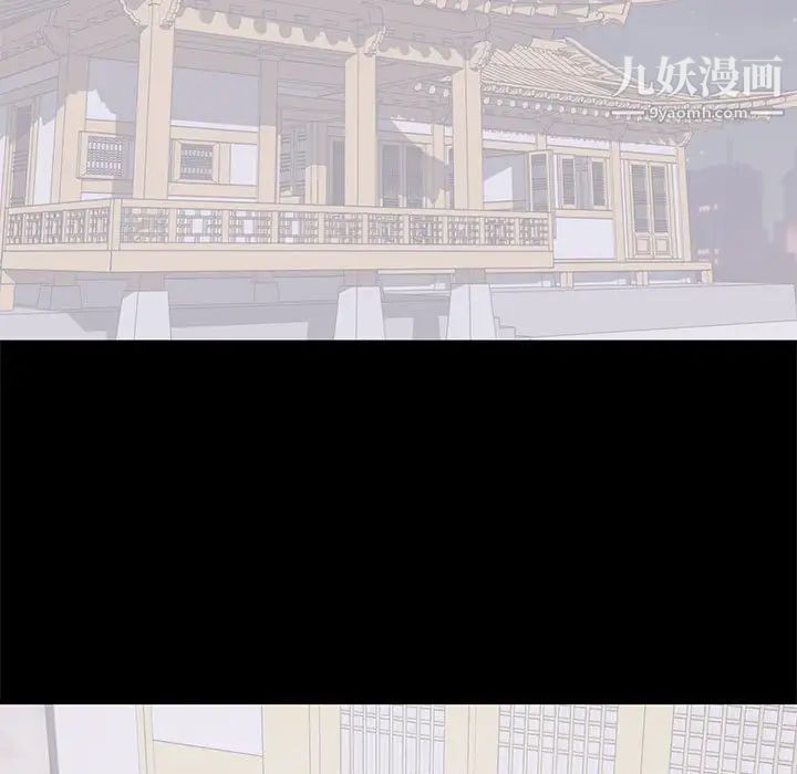 上流社会的女人第12话