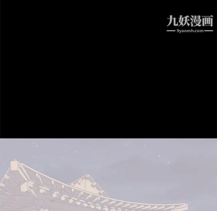 上流社会的女人第12话