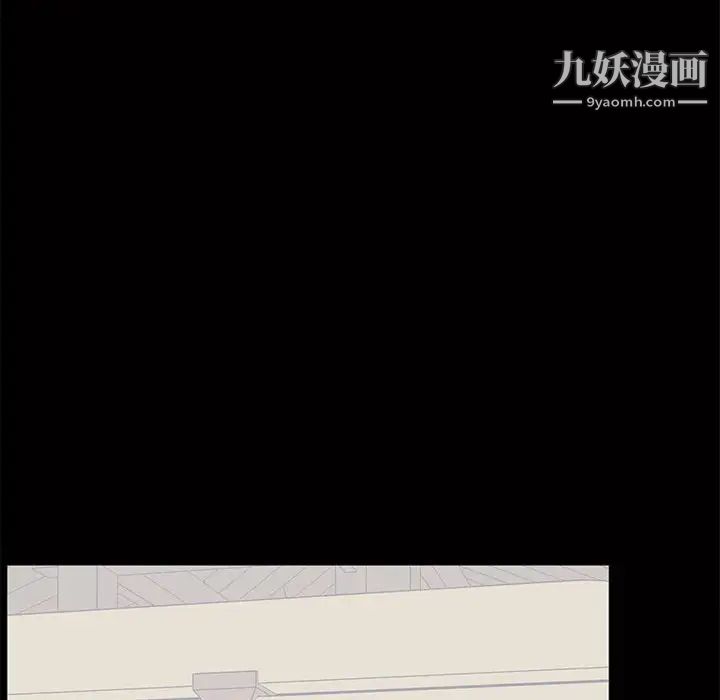 上流社会的女人第12话