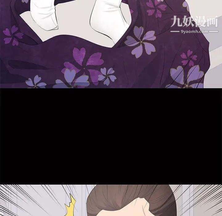 上流社会的女人第12话