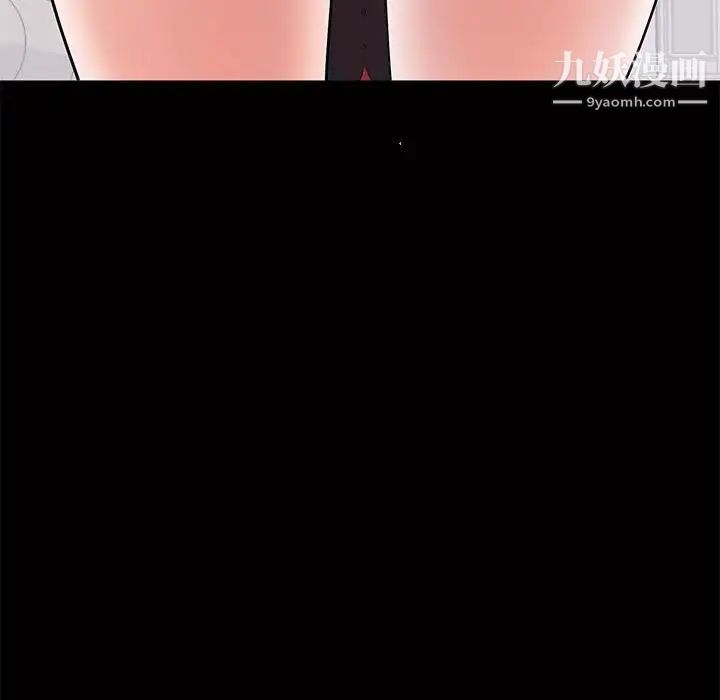 上流社会的女人第12话