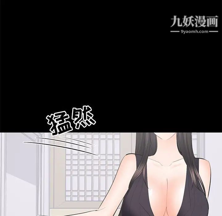 上流社会的女人第12话