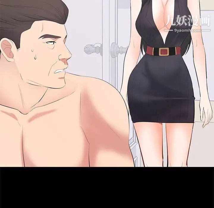 上流社会的女人第12话